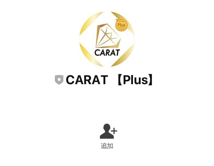 CARAT(カラット)CARATPlus