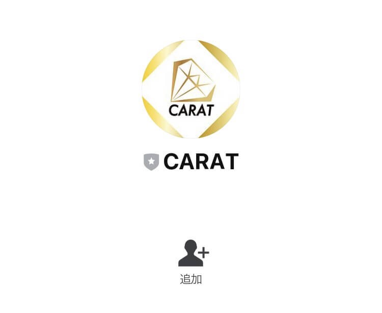 CARAT(カラット)LINE