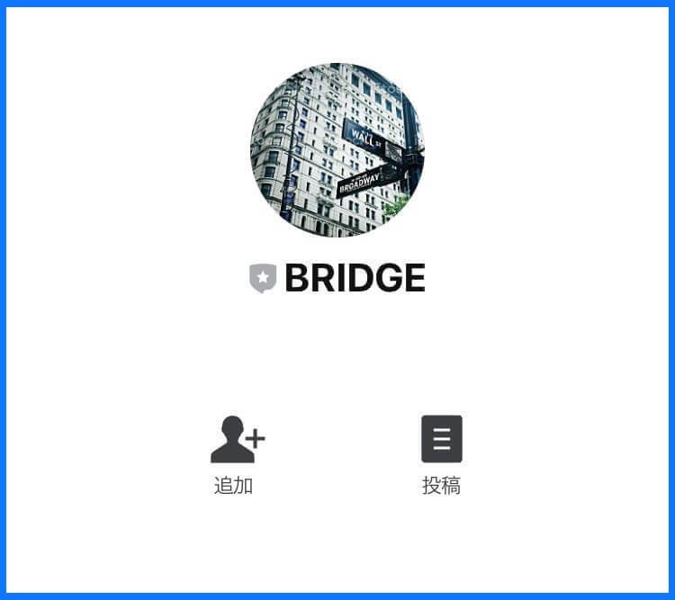 ブリッジ(BRIDGE)LINE