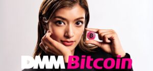 ビットコイン(Bitcoin)DMM
